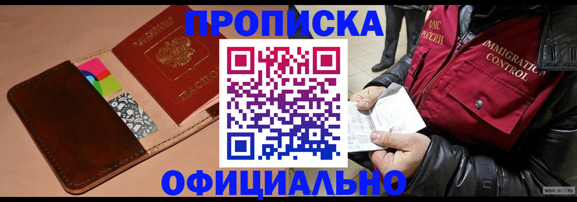 регистрация для школы в Луге